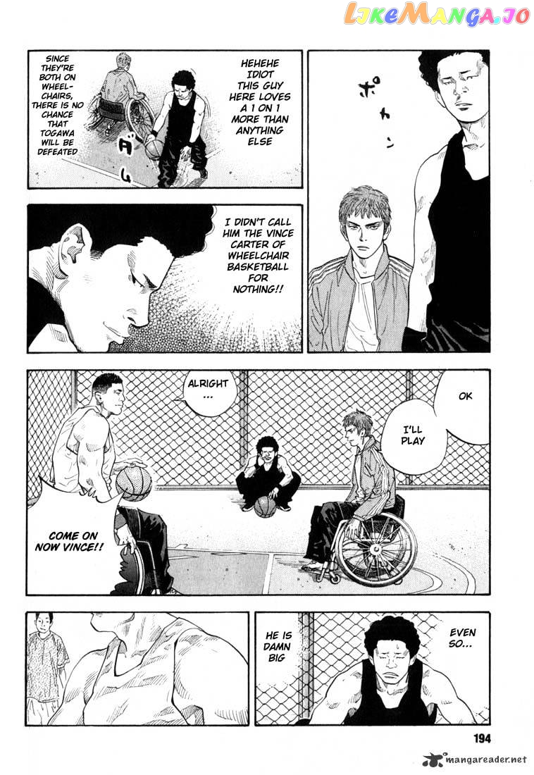 Real, Chapter 6 image 02